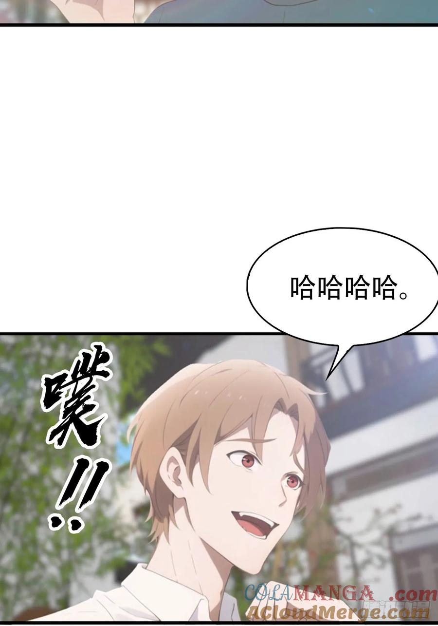 《都市圣手：我即医武巅峰》第61话 钻狗洞的访客 第27页