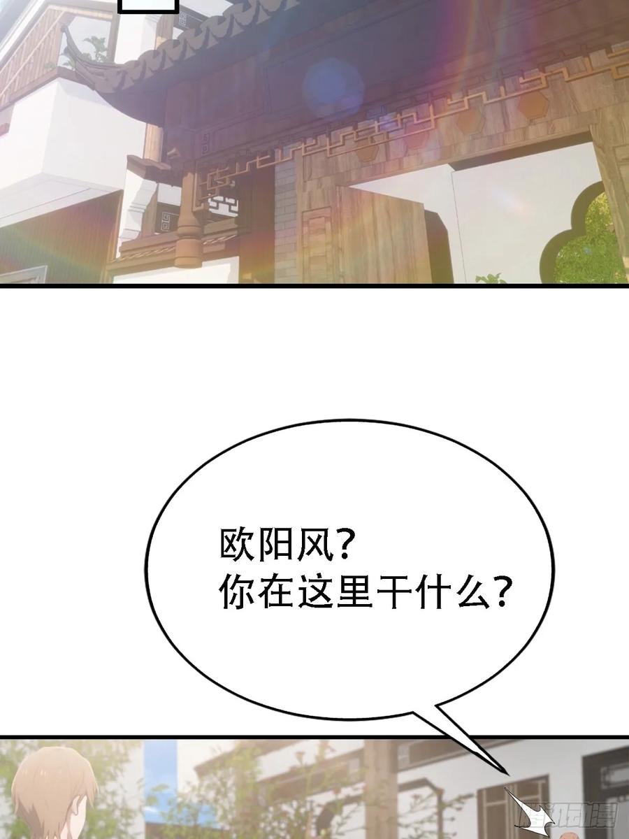 《都市圣手：我即医武巅峰》第63话 引蛇出洞 第8页