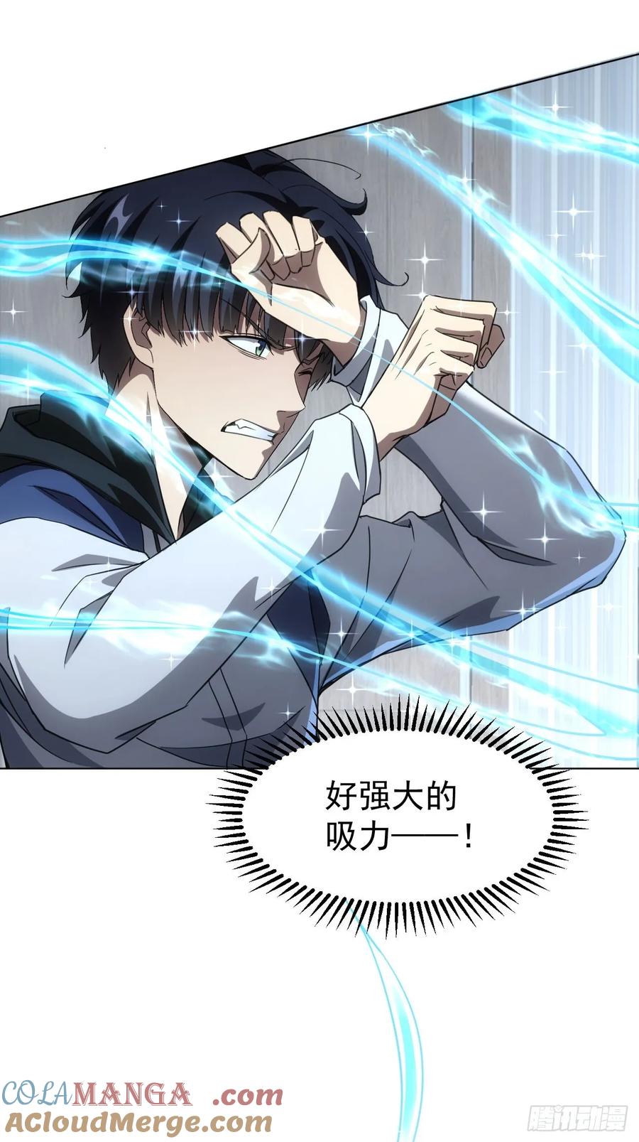《诡异游戏：我靠亿万功德氪通关》第65话 冥母娘娘显灵 第37页