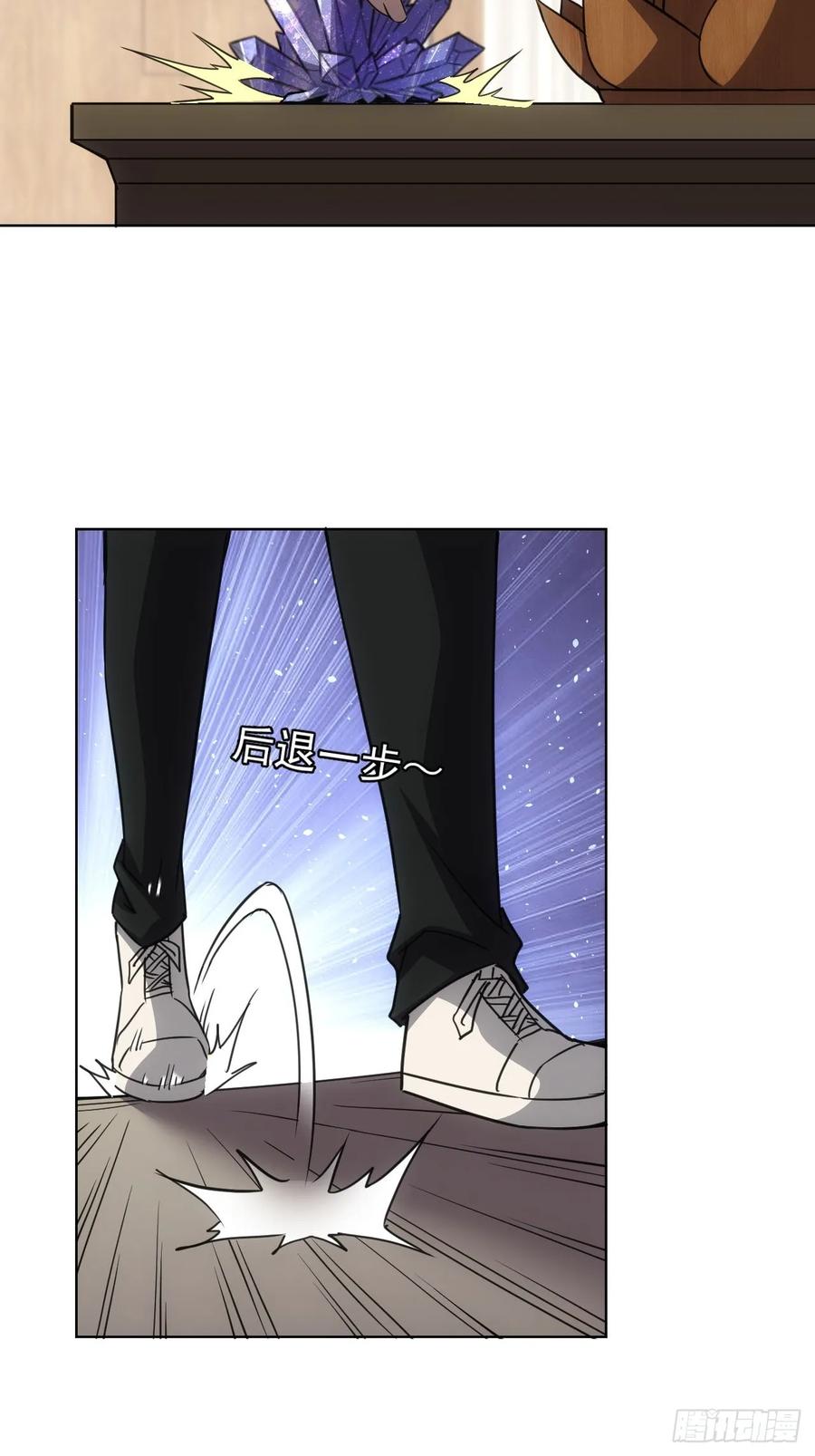 《诡异游戏：我靠亿万功德氪通关》第65话 冥母娘娘显灵 第28页
