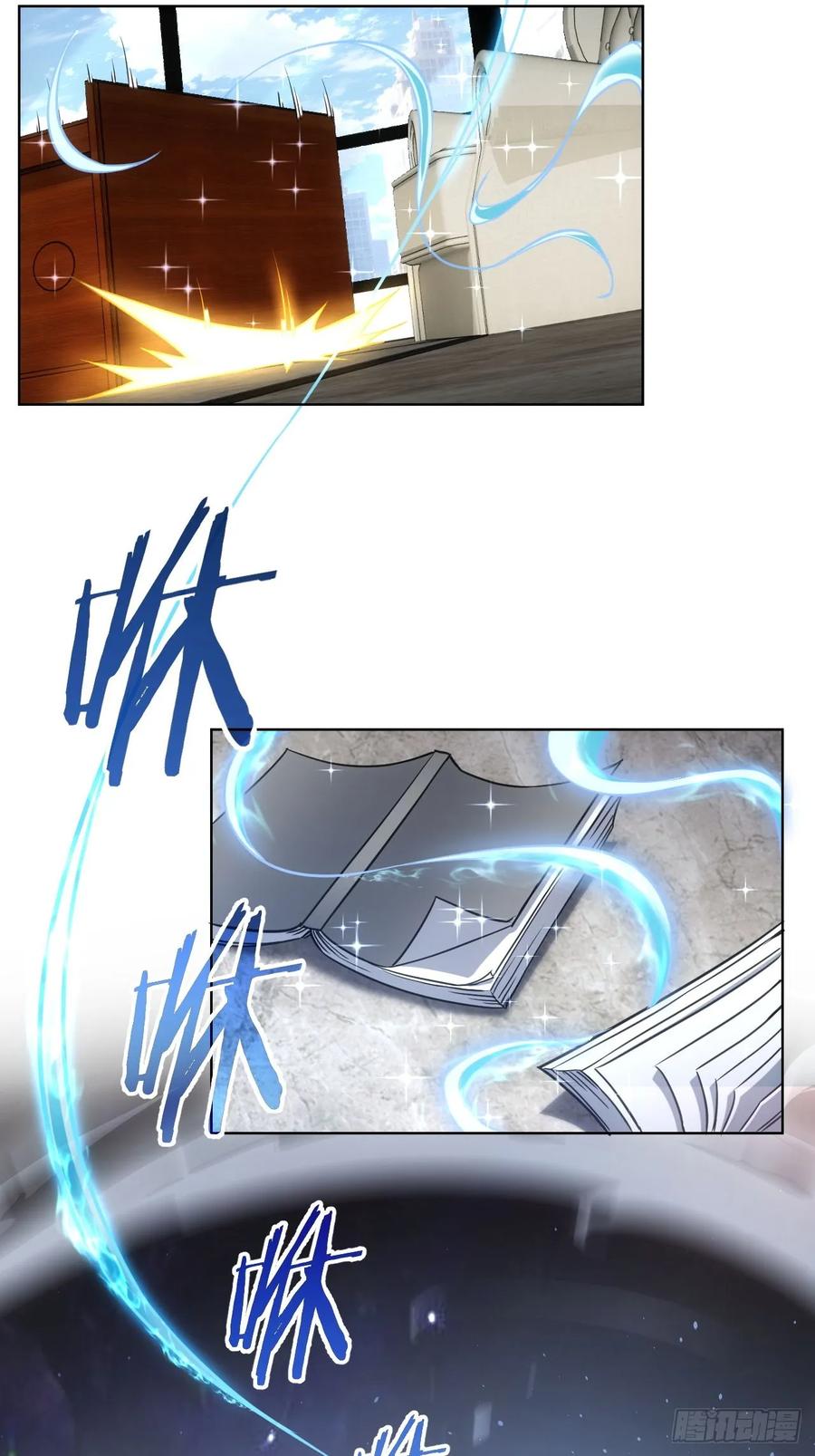 《诡异游戏：我靠亿万功德氪通关》第65话 冥母娘娘显灵 第38页