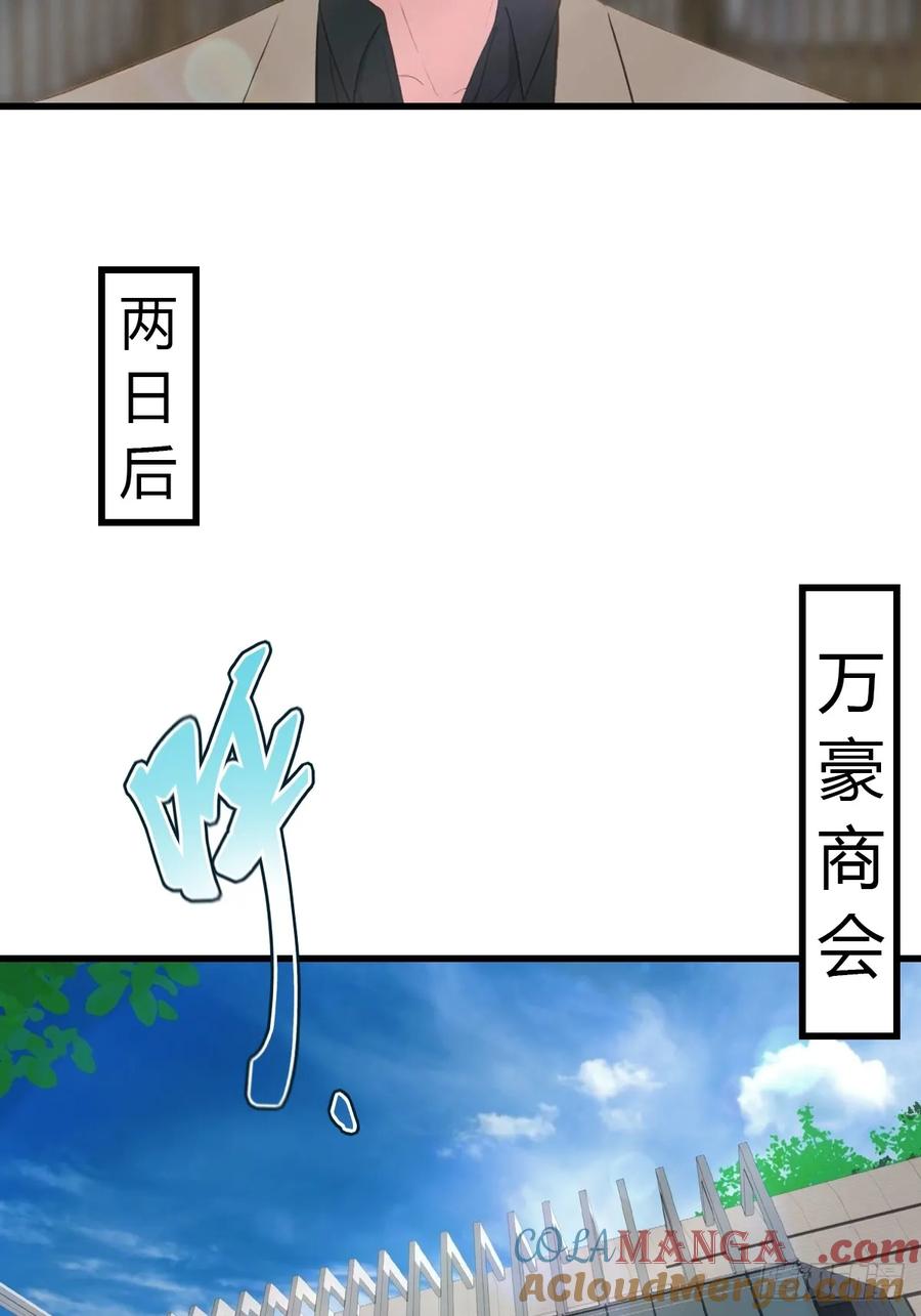 《都市圣手：我即医武巅峰》第66话 人为财死，鸟为食亡 第27页
