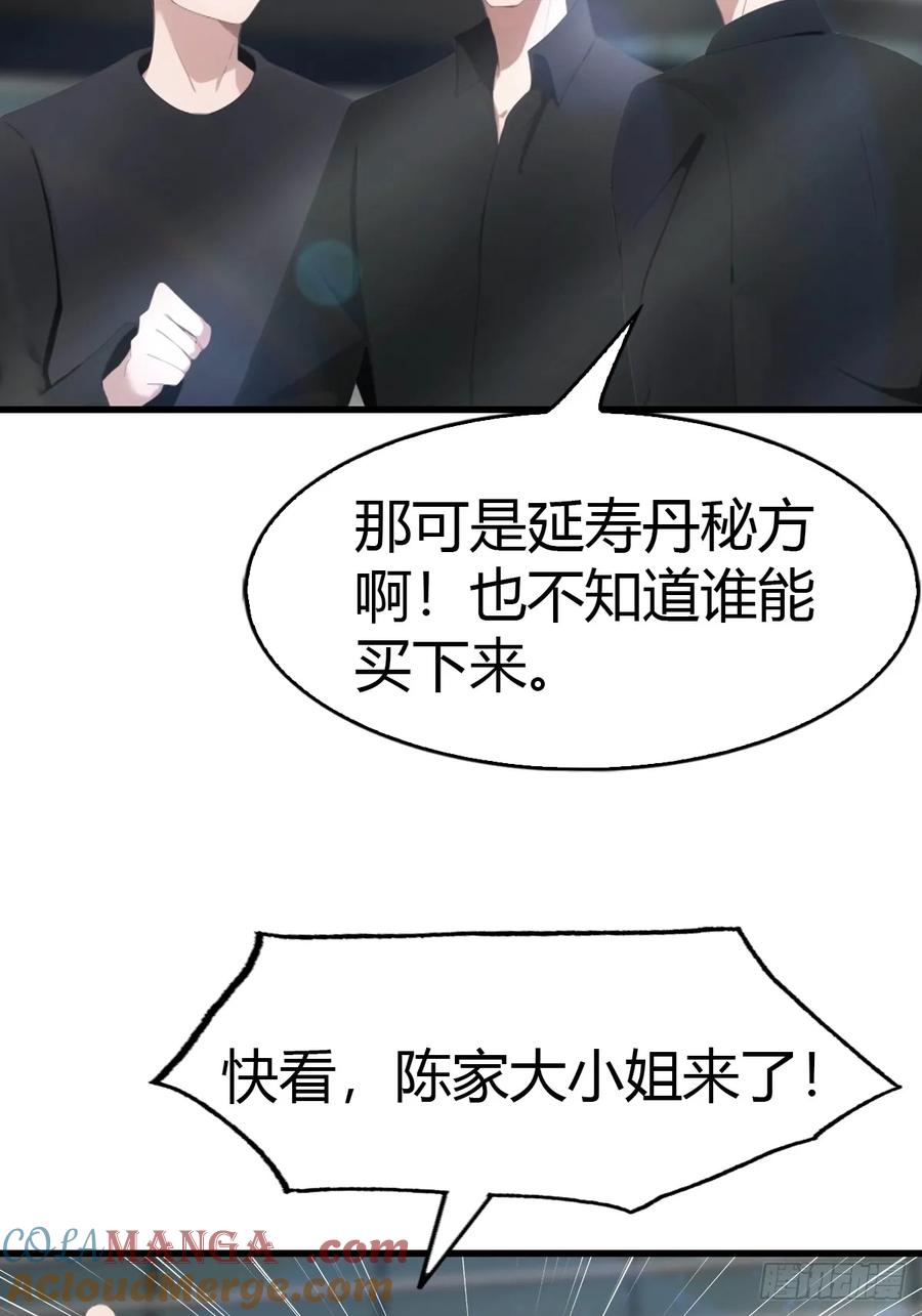 《都市圣手：我即医武巅峰》第66话 人为财死，鸟为食亡 第29页