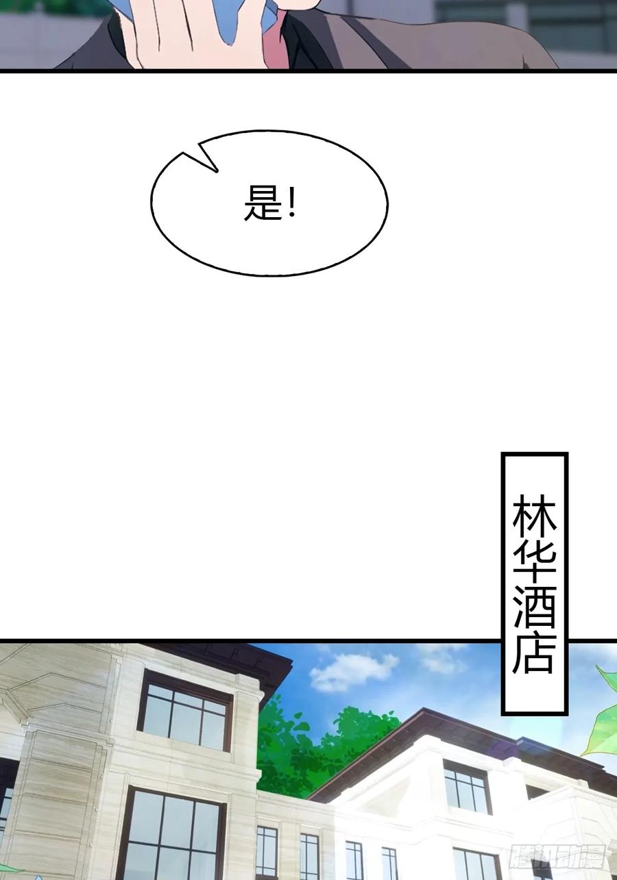 《都市圣手：我即医武巅峰》第66话 人为财死，鸟为食亡 第12页