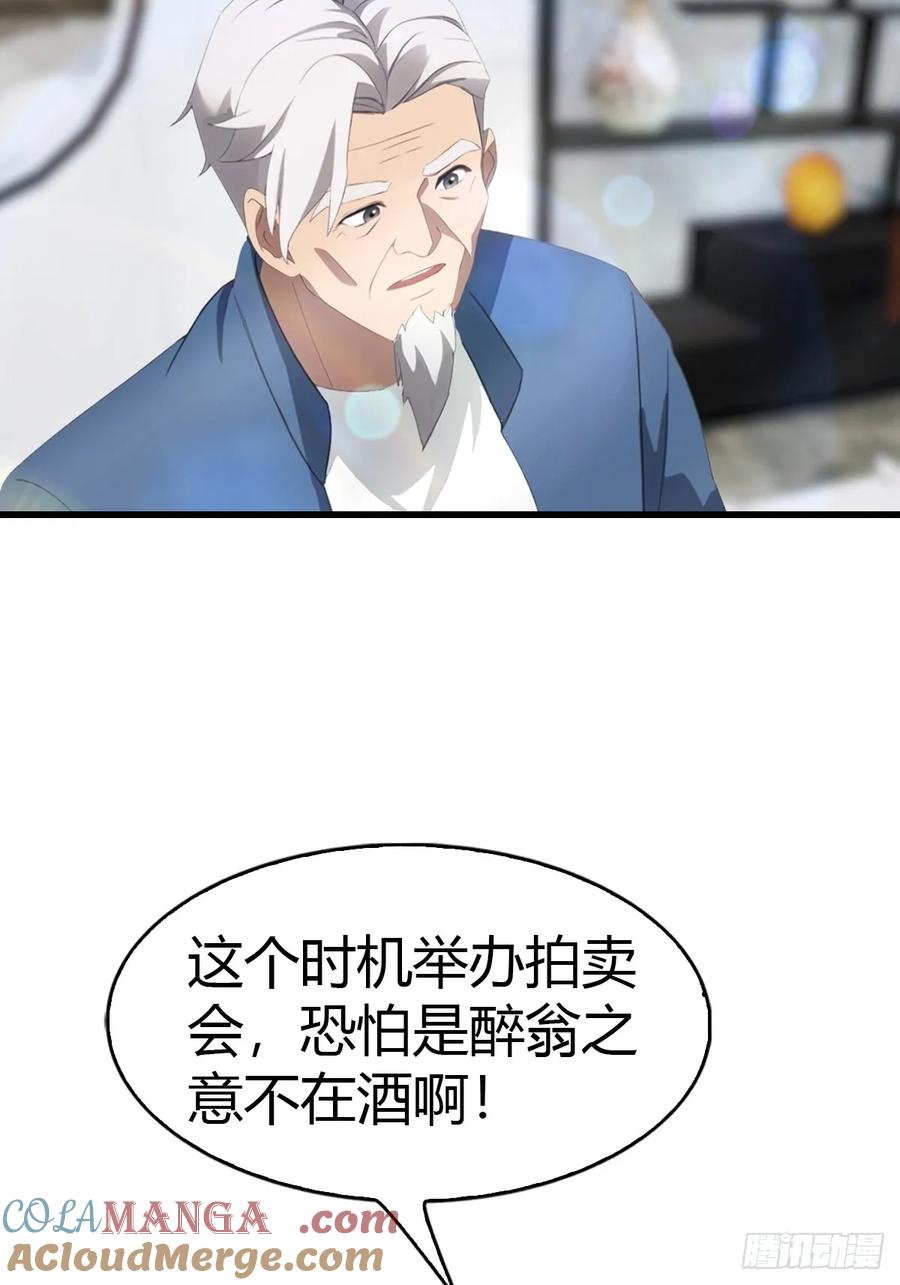 《都市圣手：我即医武巅峰》第66话 人为财死，鸟为食亡 第15页