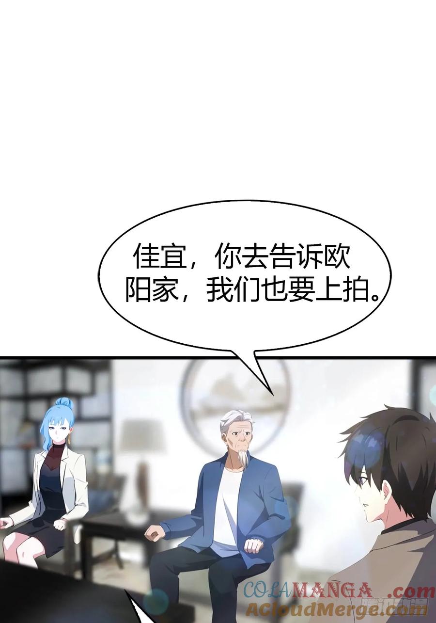 《都市圣手：我即医武巅峰》第66话 人为财死，鸟为食亡 第25页