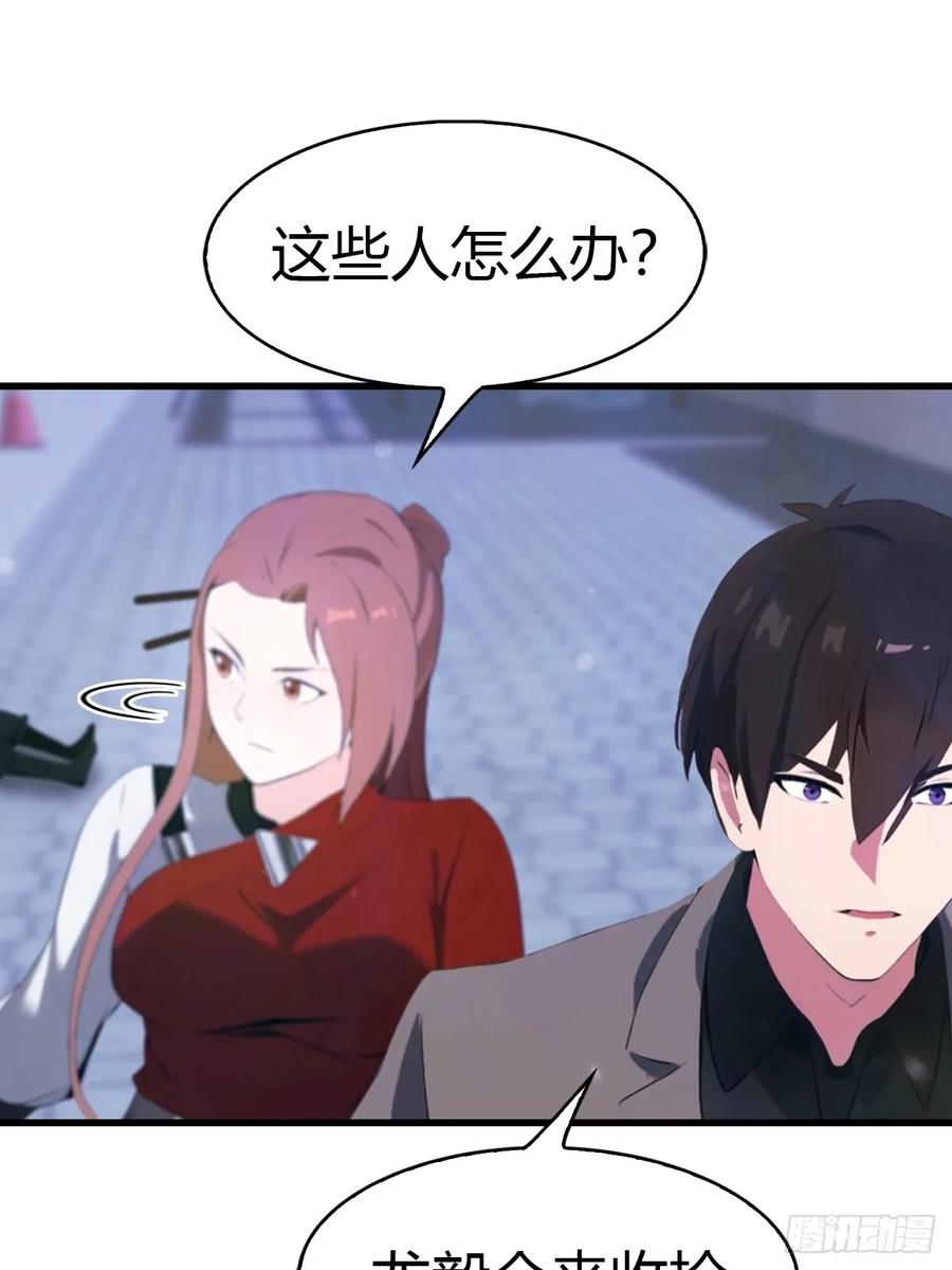 《都市圣手：我即医武巅峰》第66话 人为财死，鸟为食亡 第4页