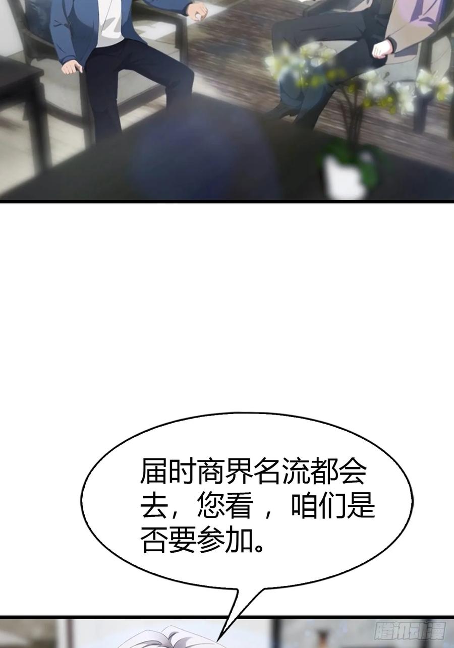 《都市圣手：我即医武巅峰》第66话 人为财死，鸟为食亡 第14页