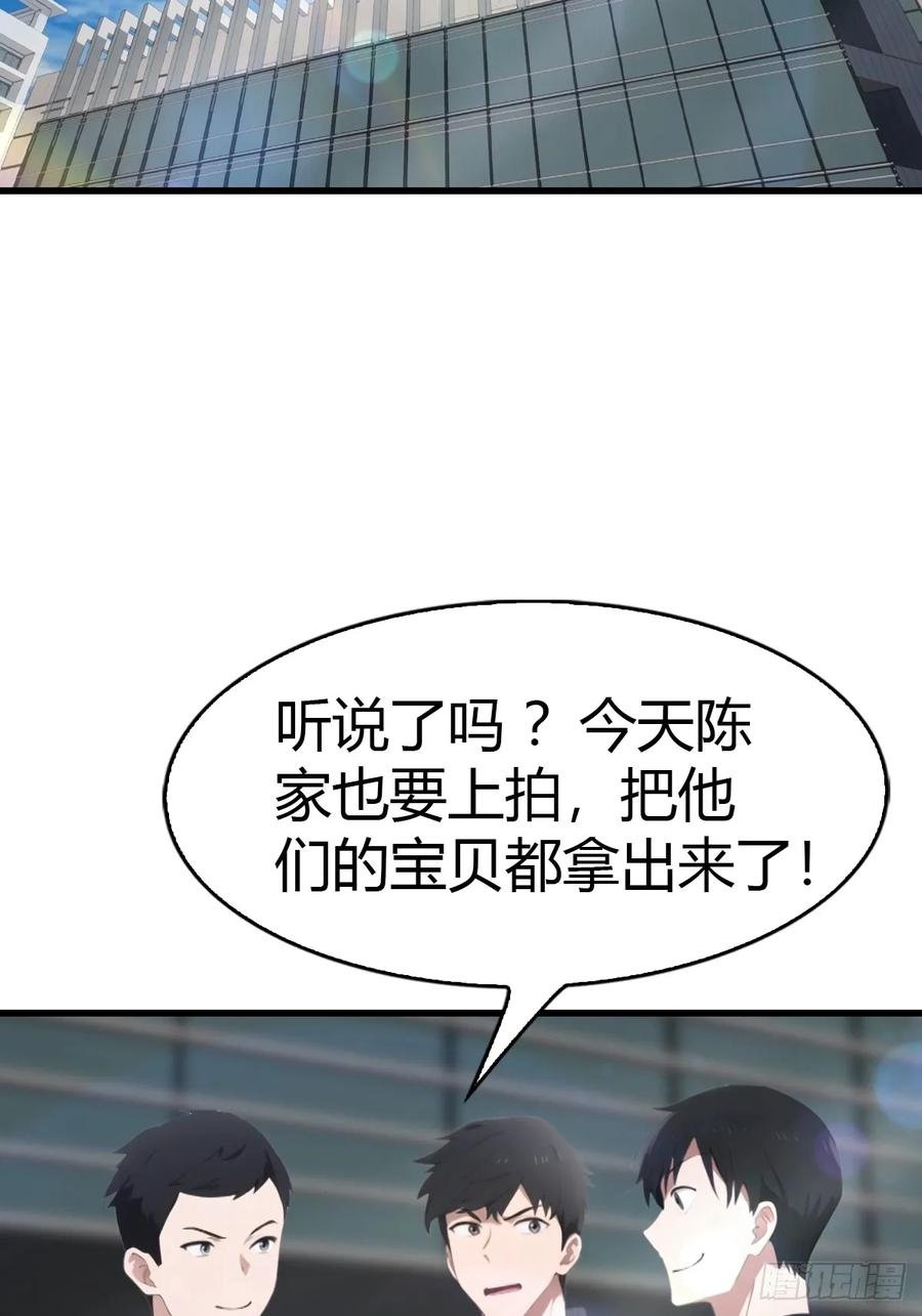 《都市圣手：我即医武巅峰》第66话 人为财死，鸟为食亡 第28页