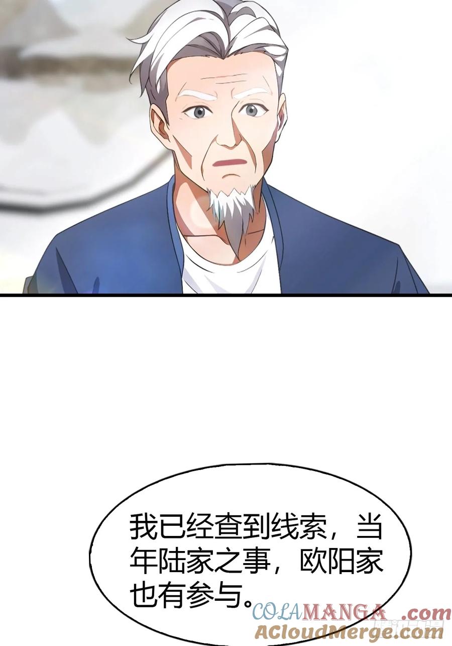 《都市圣手：我即医武巅峰》第66话 人为财死，鸟为食亡 第17页