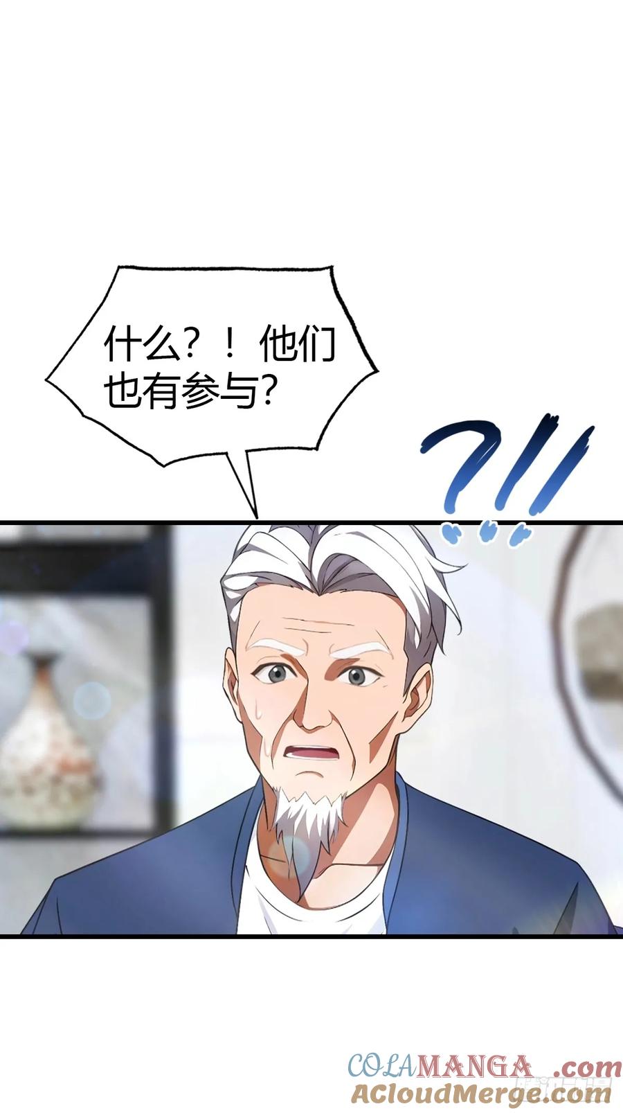 《都市圣手：我即医武巅峰》第66话 人为财死，鸟为食亡 第19页