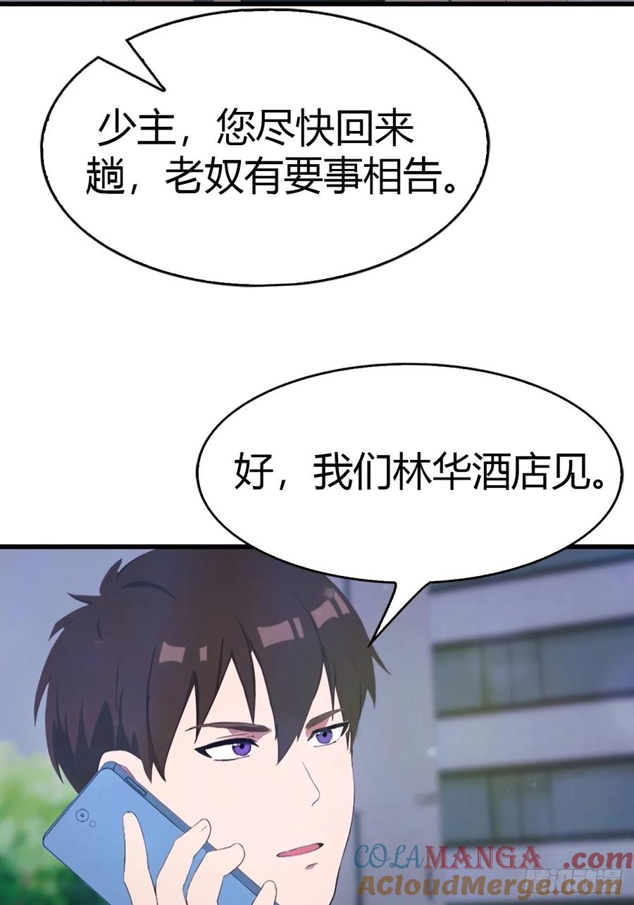 《都市圣手：我即医武巅峰》第66话 人为财死，鸟为食亡 第11页