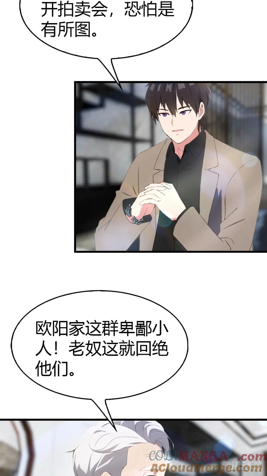 《都市圣手：我即医武巅峰》第66话 人为财死，鸟为食亡 第21页