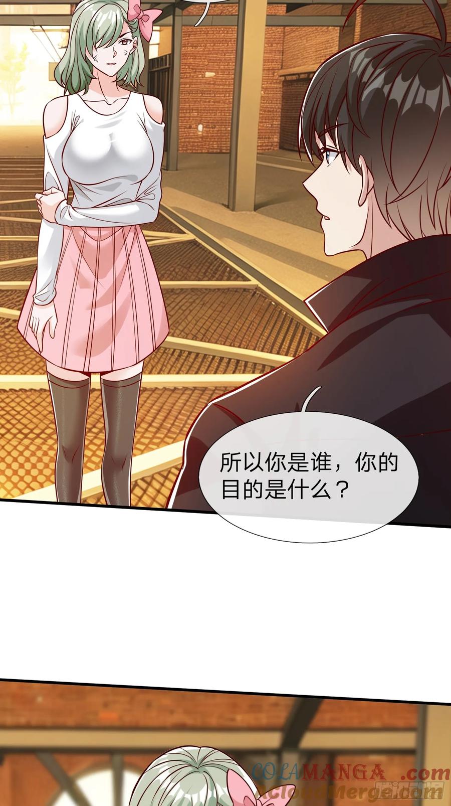 《我在都市修炼成神》第66话 我就是小不点 第43页