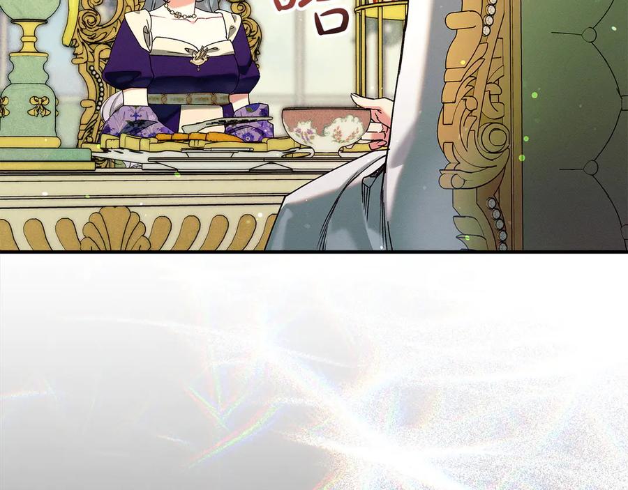 不幸的骑士，请和姐姐恋爱吧 - 第68话 灭灭教皇的威风 - 第23张图