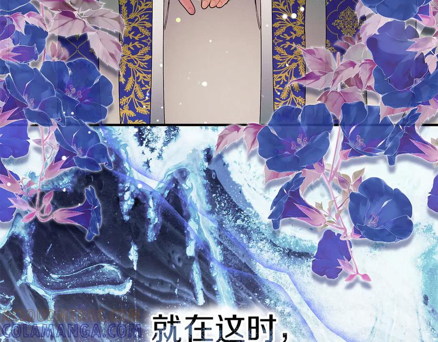 不幸的骑士，请和姐姐恋爱吧 - 第68话 灭灭教皇的威风 - 第13张图