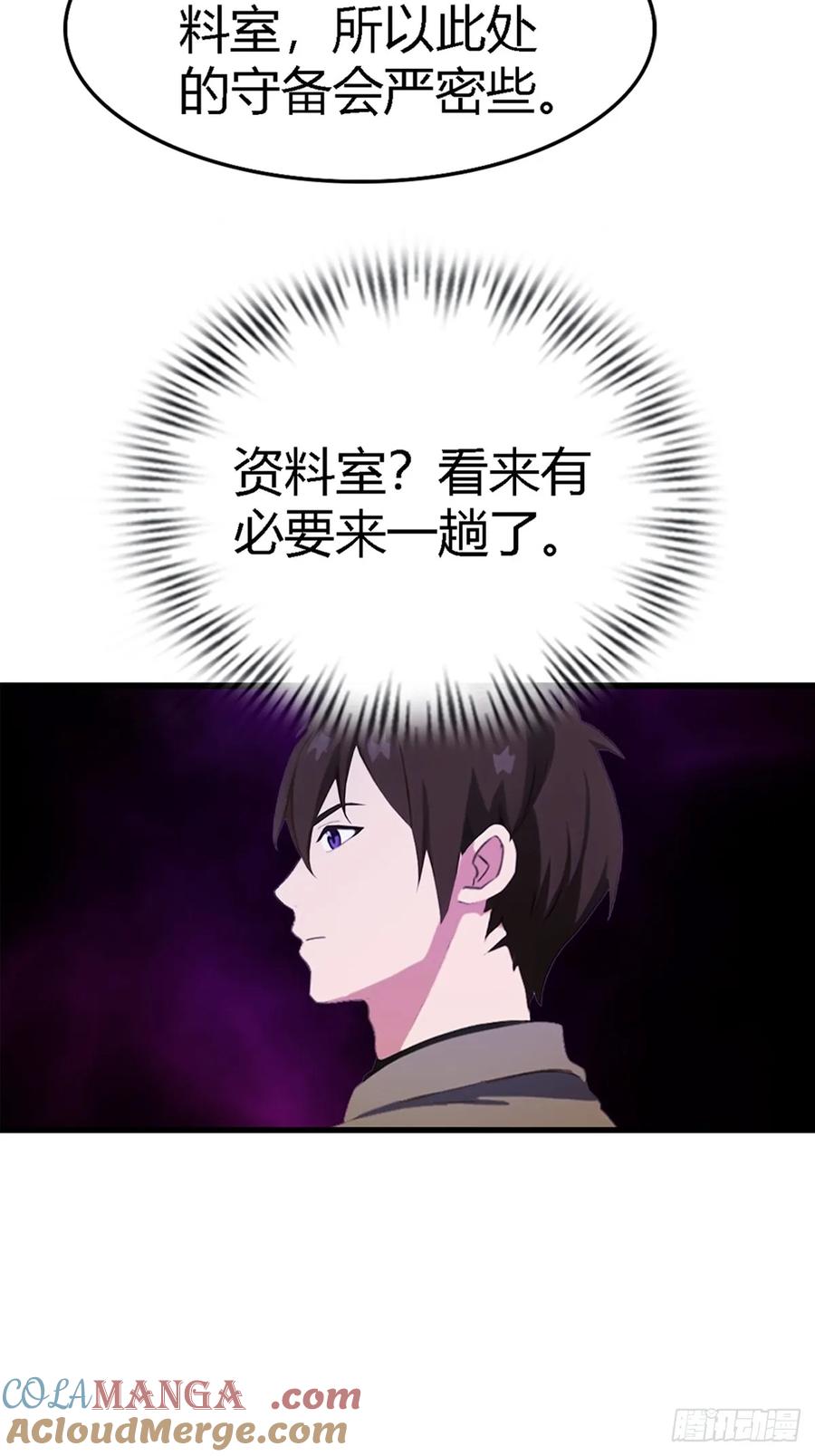 《都市圣手：我即医武巅峰》第69话 醉酒大叔的调戏 第7页