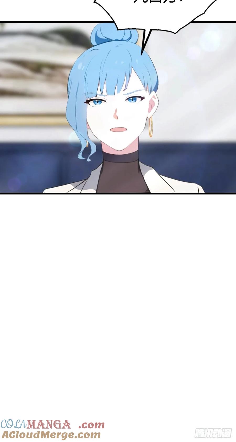 《都市圣手：我即医武巅峰》第71话 乌衣聚元鼎 第19页