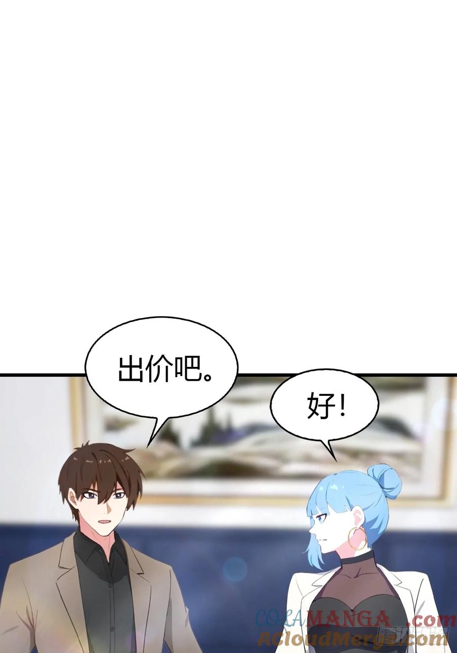 《都市圣手：我即医武巅峰》第71话 乌衣聚元鼎 第11页