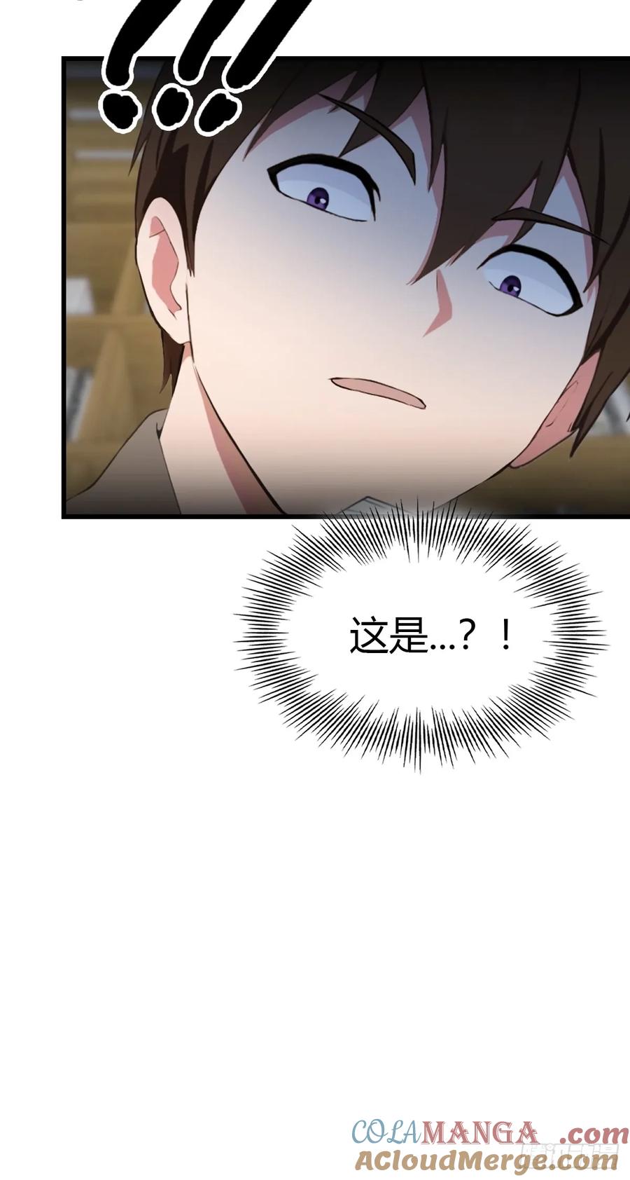 《都市圣手：我即医武巅峰》第72话 黑手套 第31页