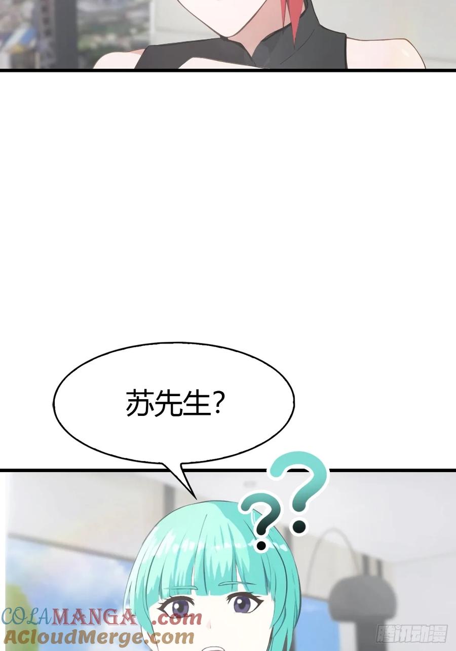 《都市圣手：我即医武巅峰》第72话 黑手套 第7页