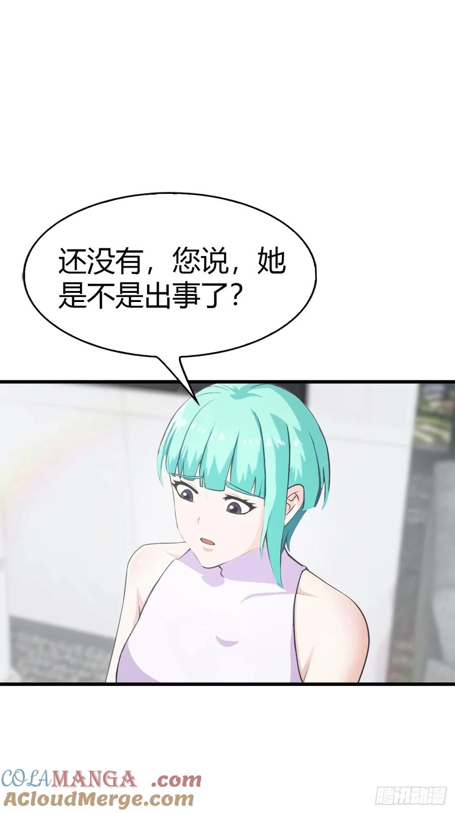 《都市圣手：我即医武巅峰》第72话 黑手套 第11页