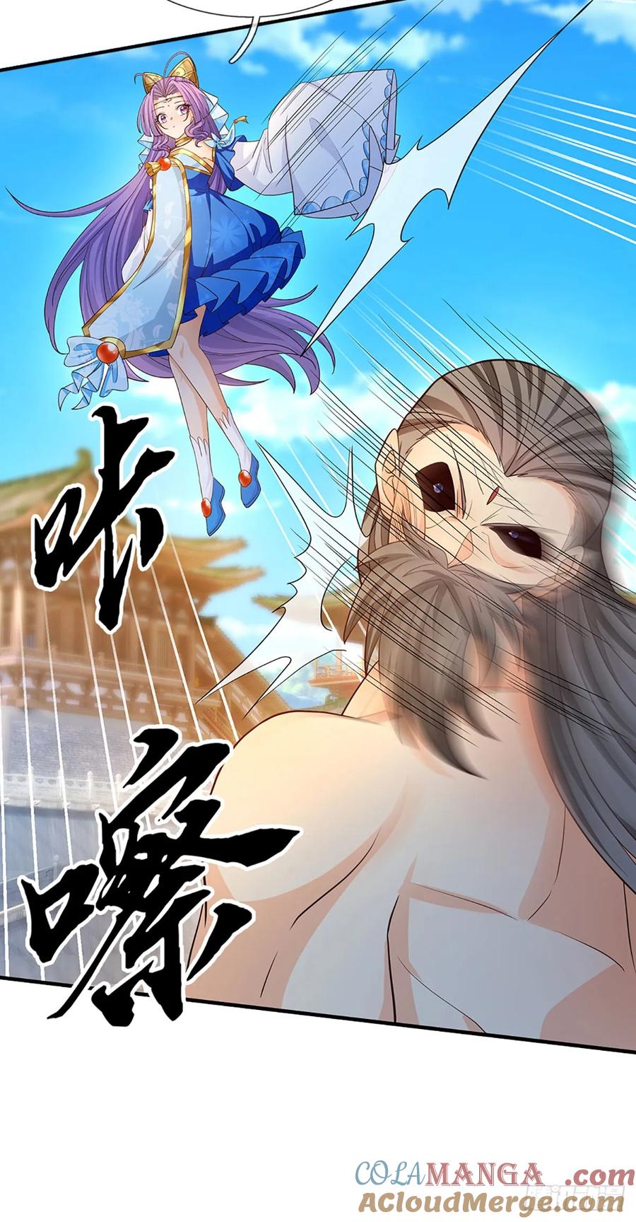《器官觉醒，我突然无敌了》第72话 你不配为人 第23页