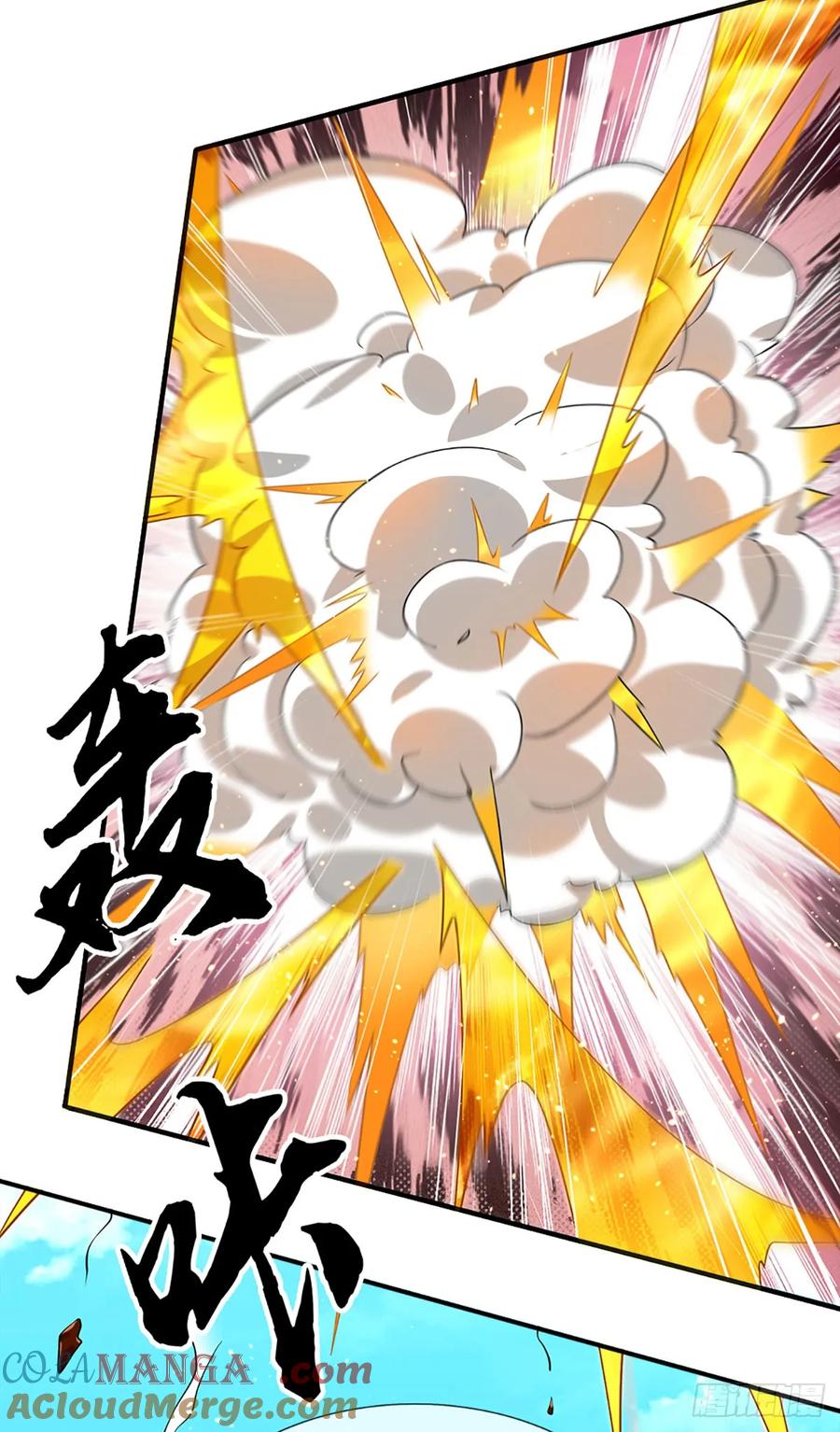 《器官觉醒，我突然无敌了》第72话 你不配为人 第5页