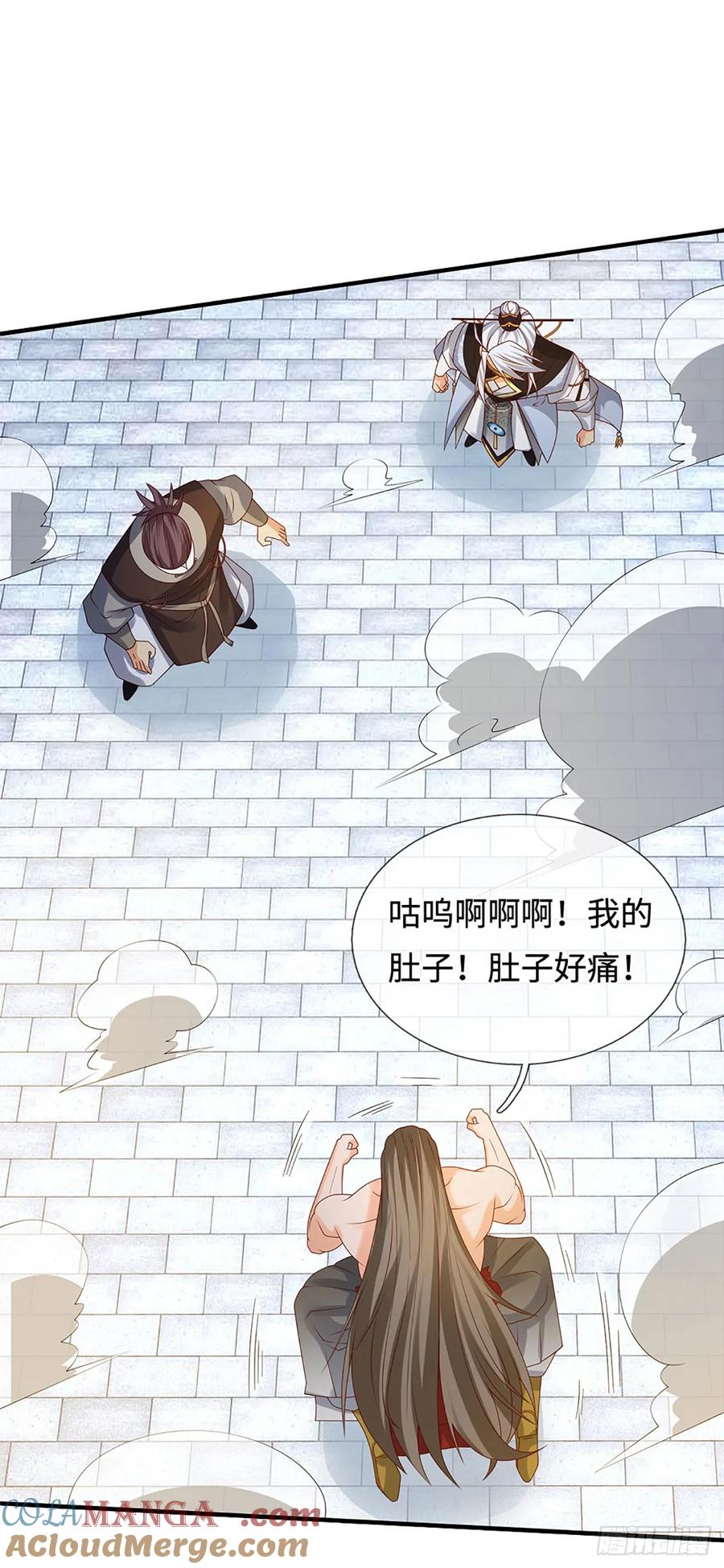 《器官觉醒，我突然无敌了》第72话 你不配为人 第17页