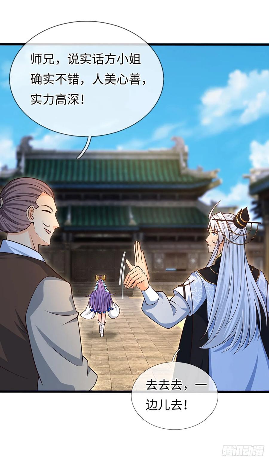 《器官觉醒，我突然无敌了》第73话 唯一的依靠 第28页