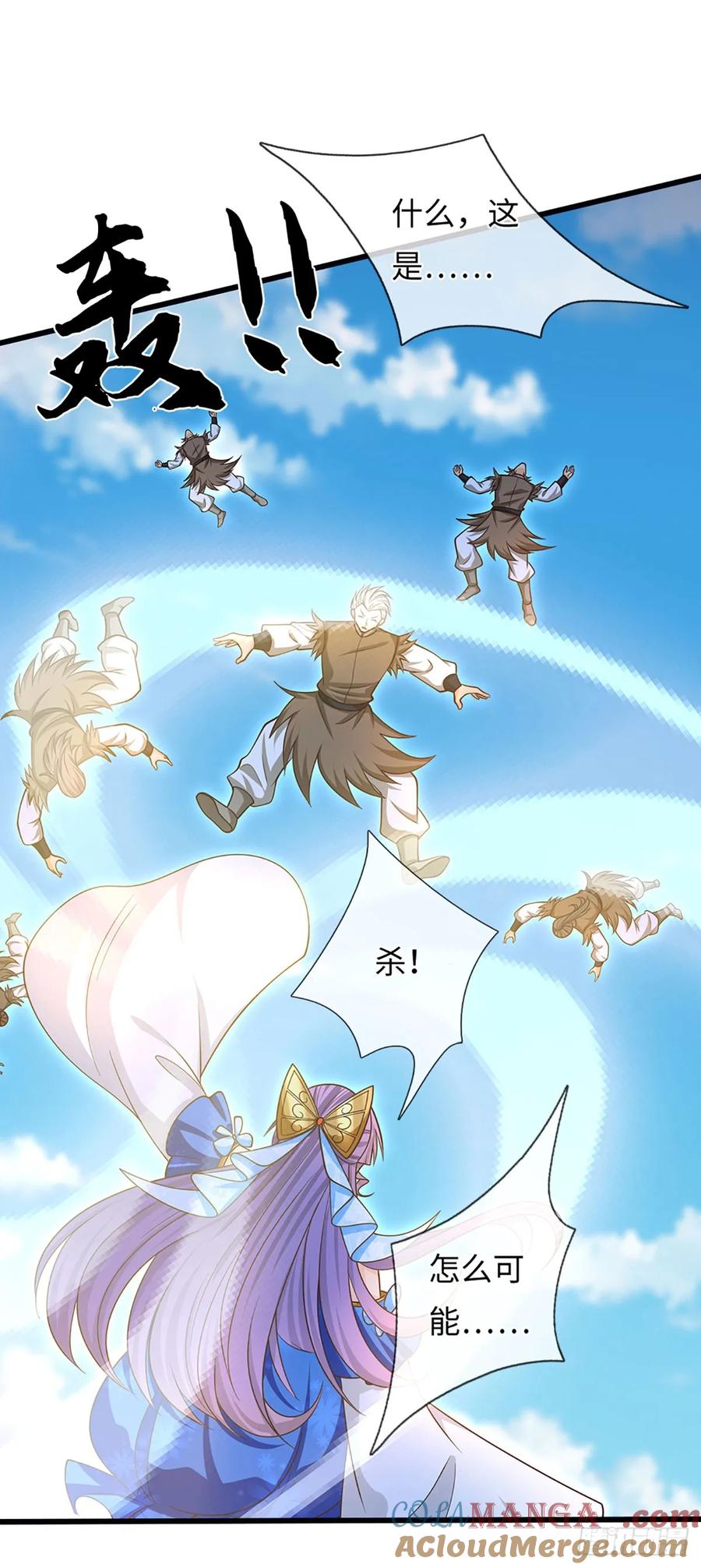 《器官觉醒，我突然无敌了》第73话 唯一的依靠 第23页