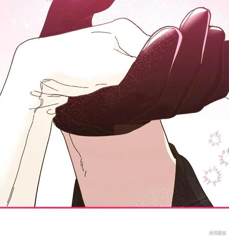 《王女在装疯卖傻》第78话 第74页