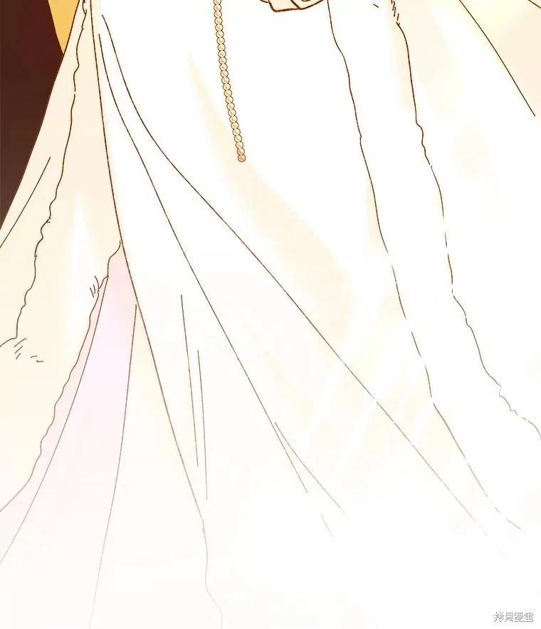 《王女在装疯卖傻》第78话 第83页