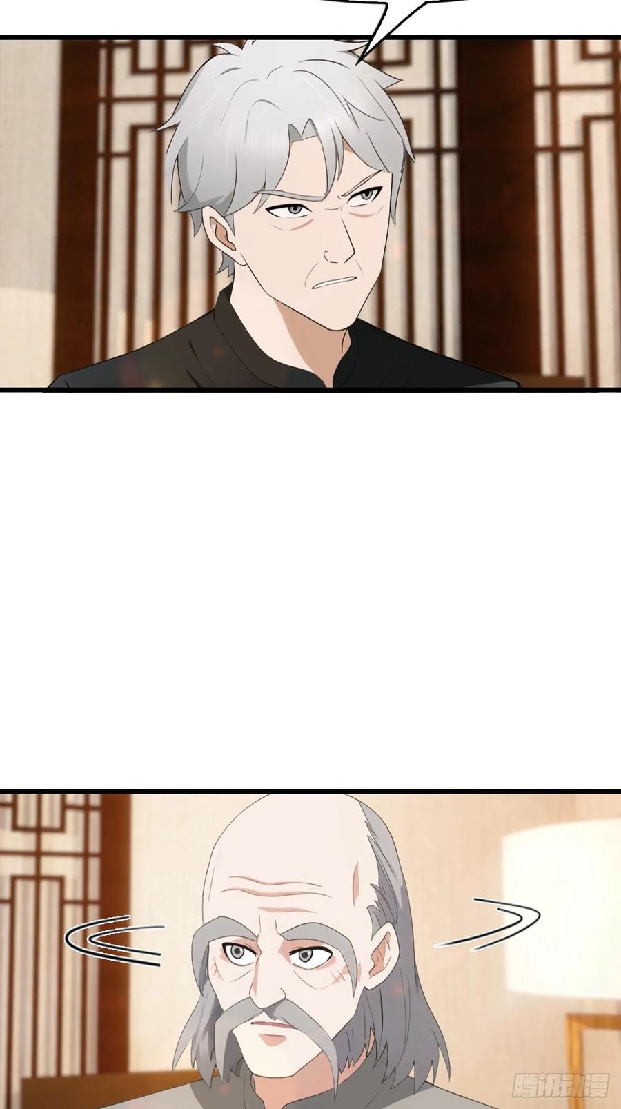 《都市圣手：我即医武巅峰》第79话 又双叒失败了 第4页