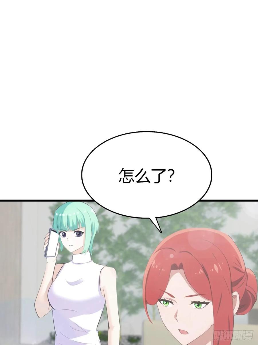 《都市圣手：我即医武巅峰》第85话 炼丹师的找茬 第14页