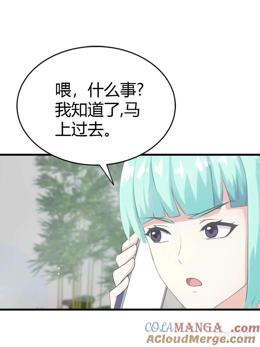《都市圣手：我即医武巅峰》第85话 炼丹师的找茬 第13页