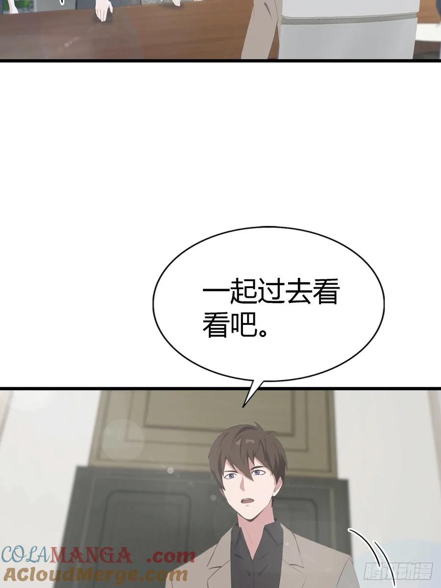 《都市圣手：我即医武巅峰》第85话 炼丹师的找茬 第17页