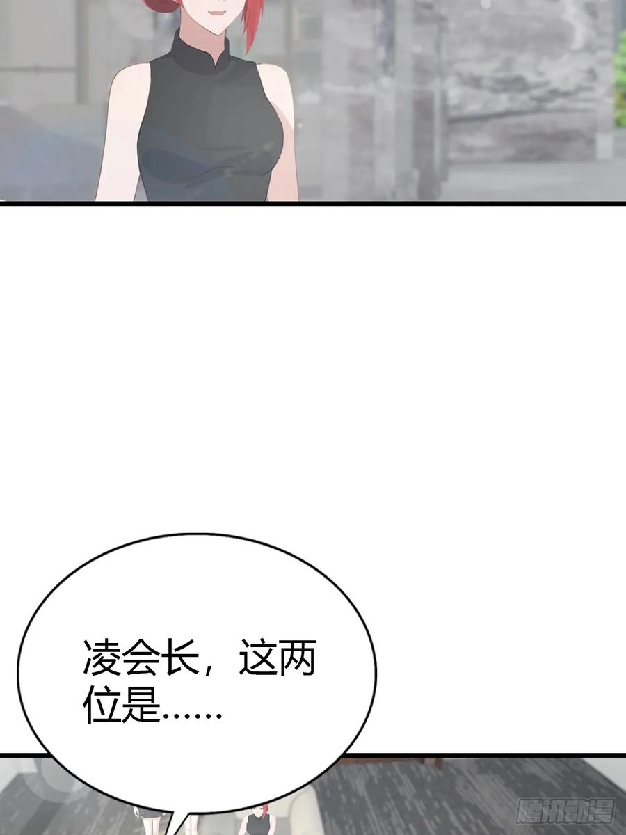 《都市圣手：我即医武巅峰》第85话 炼丹师的找茬 第28页