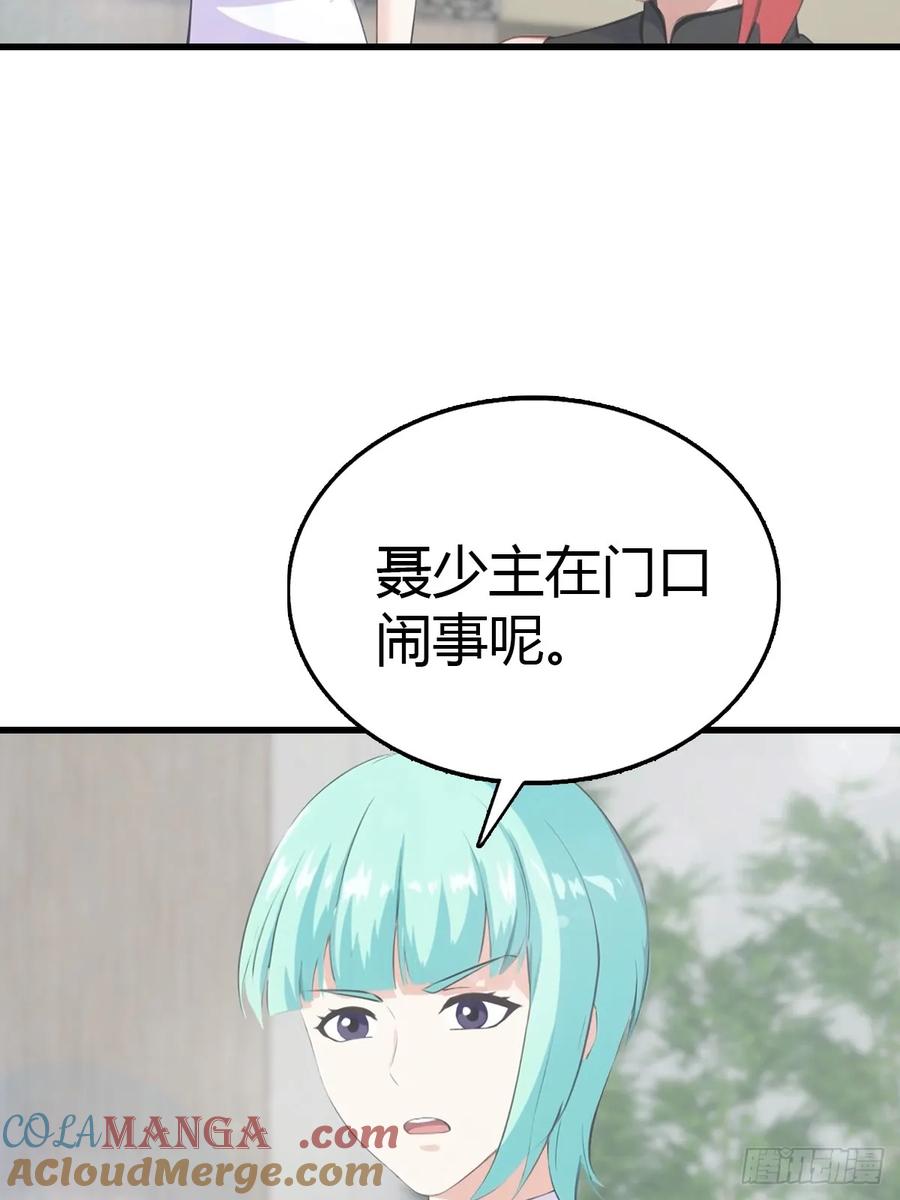 《都市圣手：我即医武巅峰》第85话 炼丹师的找茬 第15页