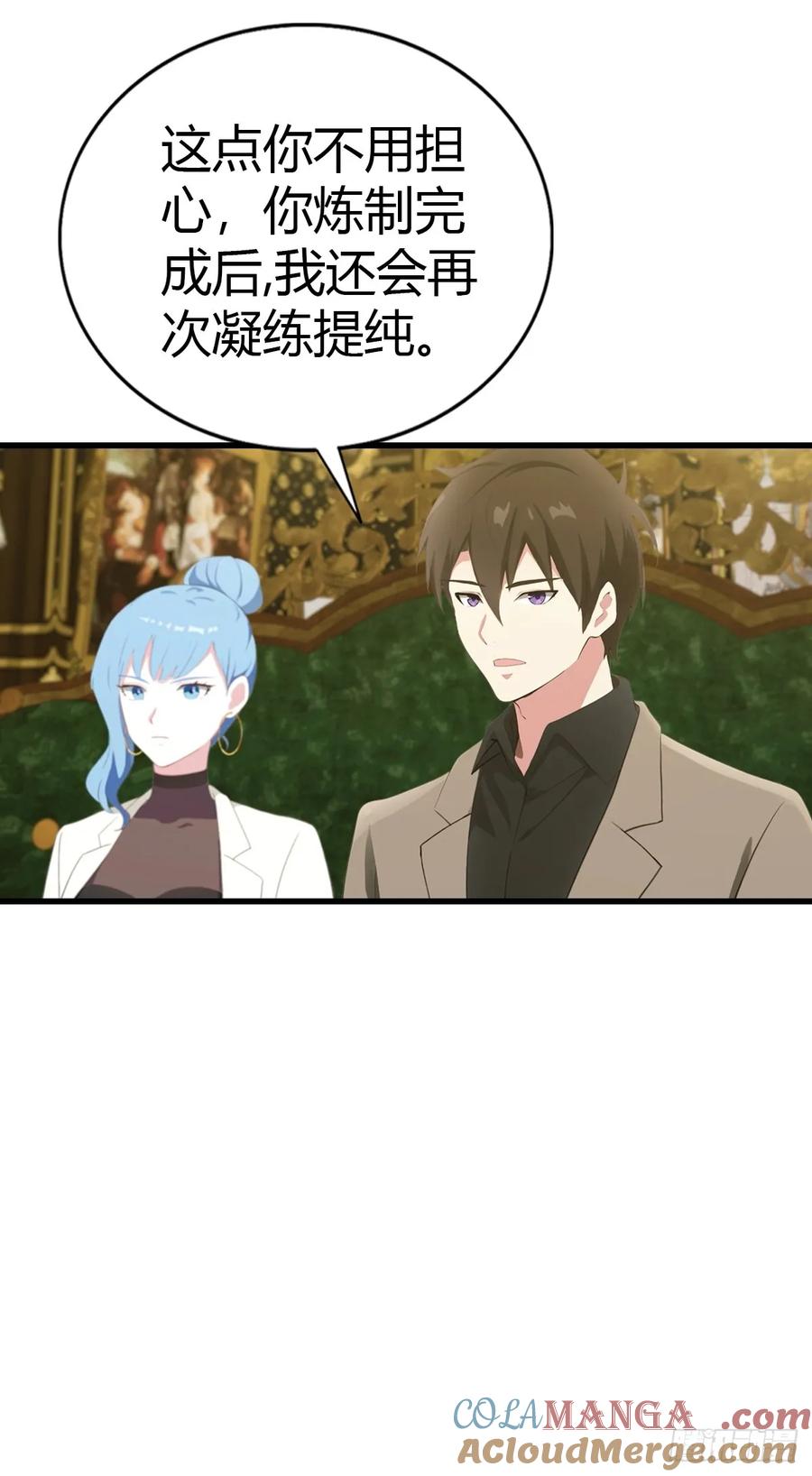 《都市圣手：我即医武巅峰》第87话 定制丹药 第23页