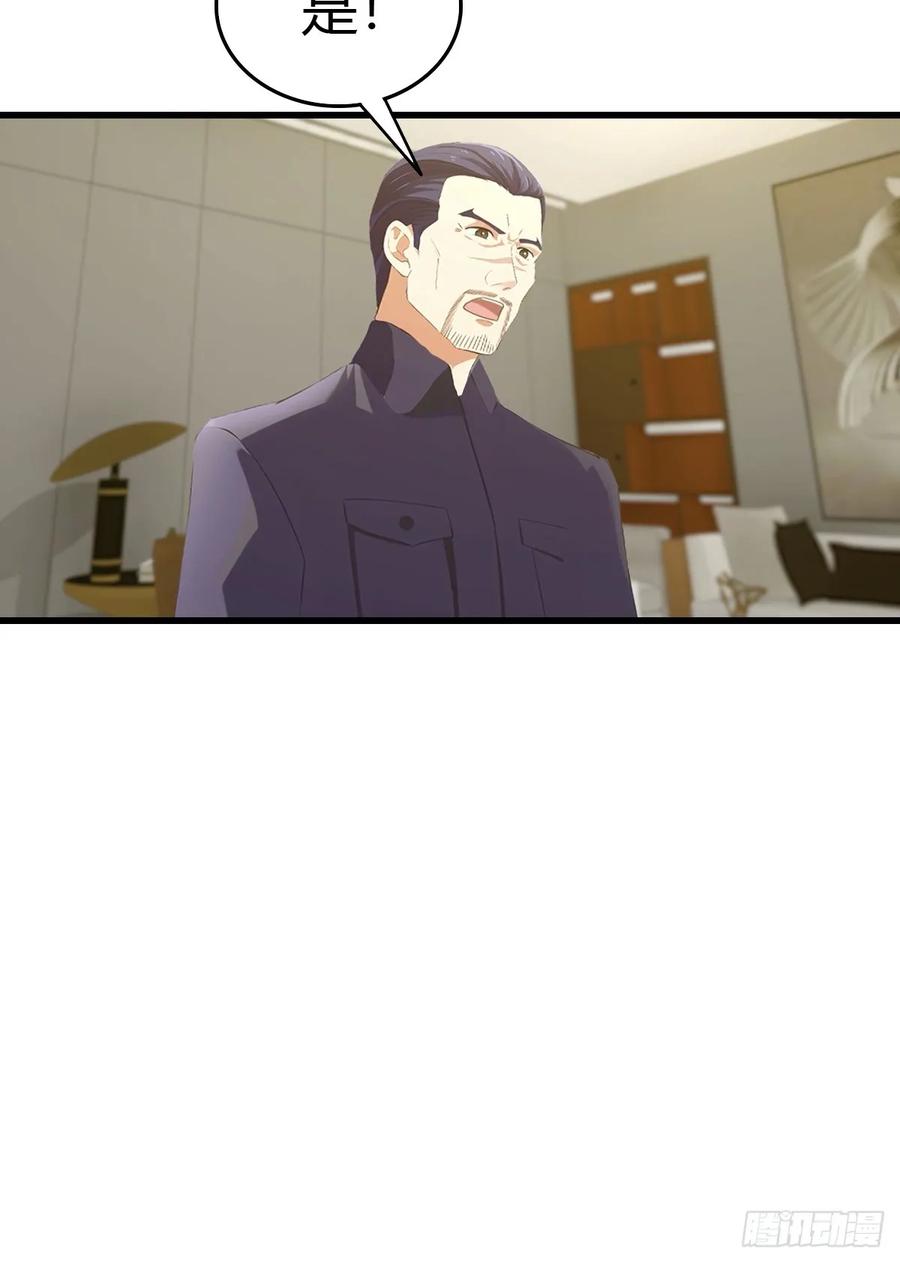 《都市圣手：我即医武巅峰》第87话 定制丹药 第34页