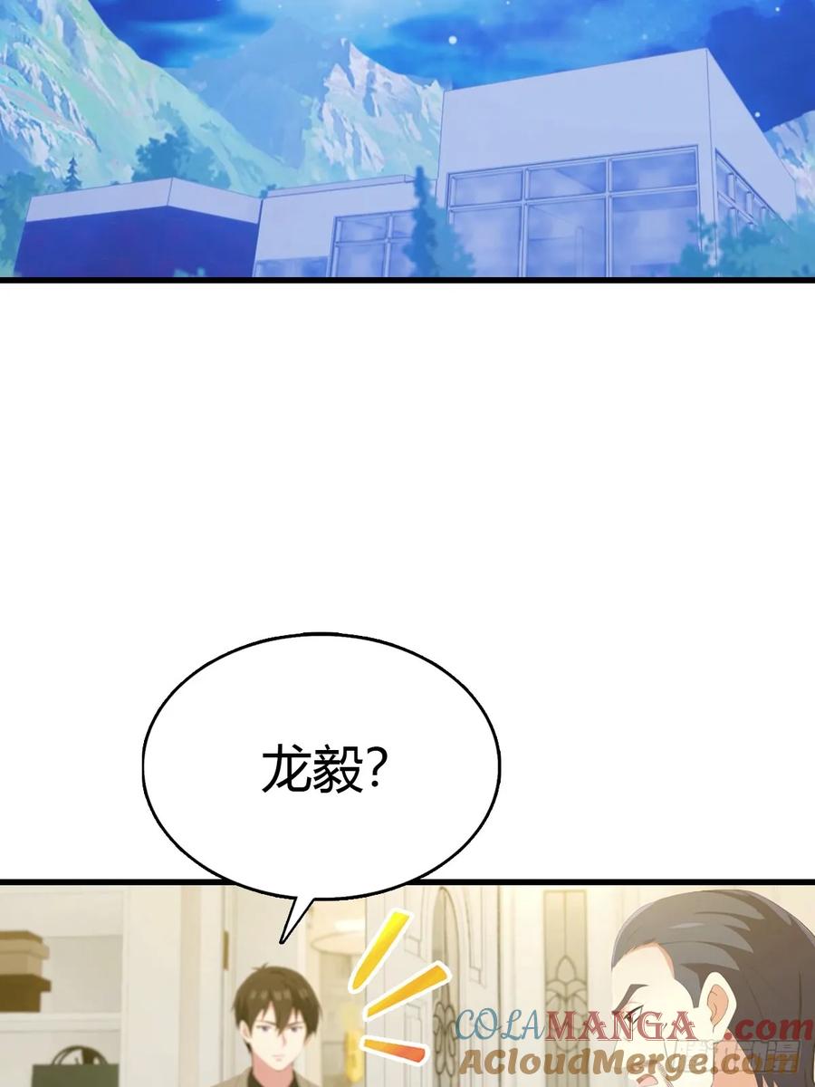 《都市圣手：我即医武巅峰》第87话 定制丹药 第27页