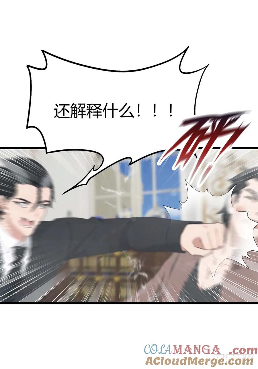 《都市圣手：我即医武巅峰》第87话 定制丹药 第5页