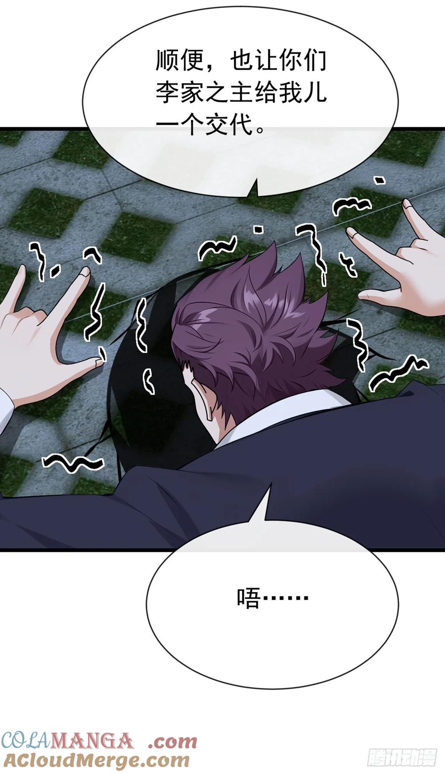 《大佬下山：开局成为男秘》第105话 你给我继续跪着！ 第31页