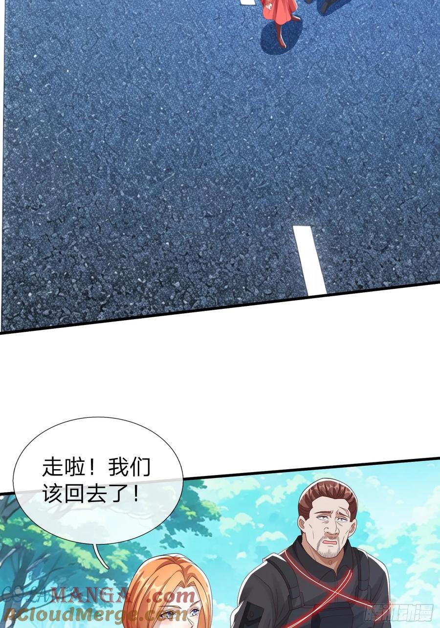 《我在都市修炼成神》第90话 第55页