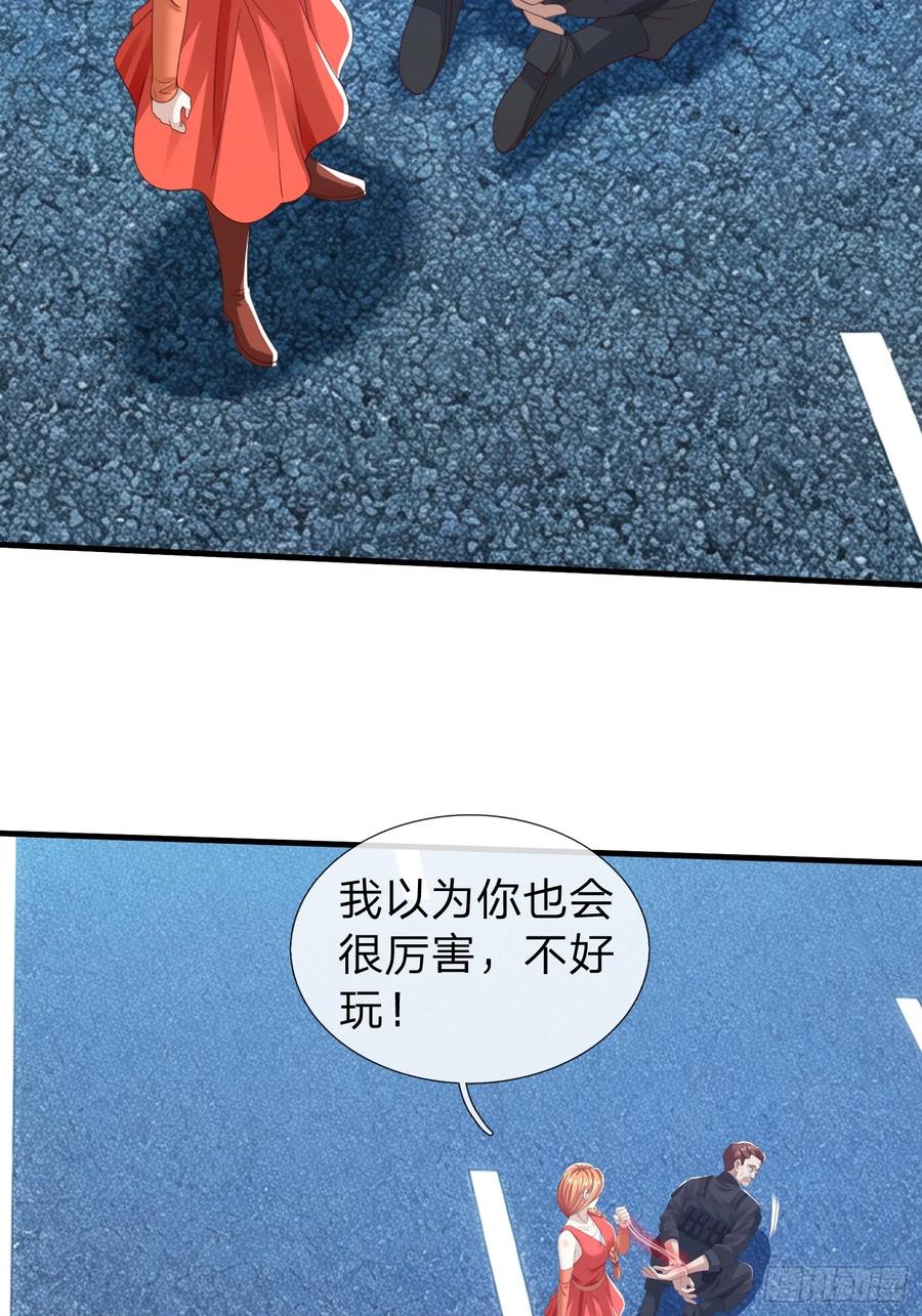 《我在都市修炼成神》第90话 第54页