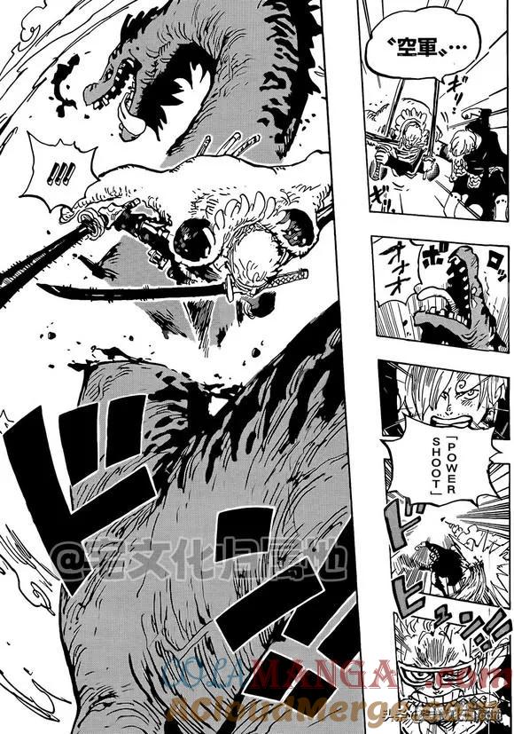 海贼王 第1145话 树道8号线第2林区火灾 第3页