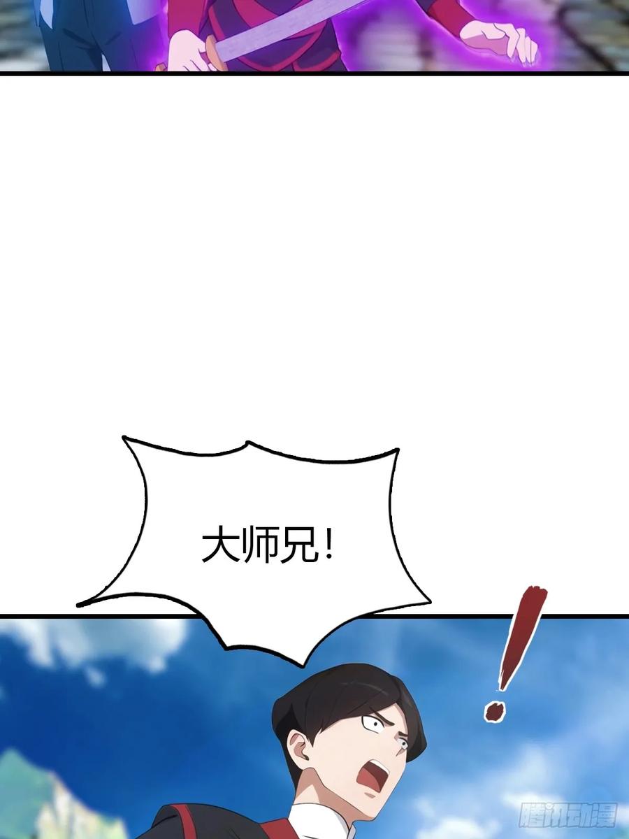 《都市圣手：我即医武巅峰》第96话 杀上元剑宗老巢 第24页