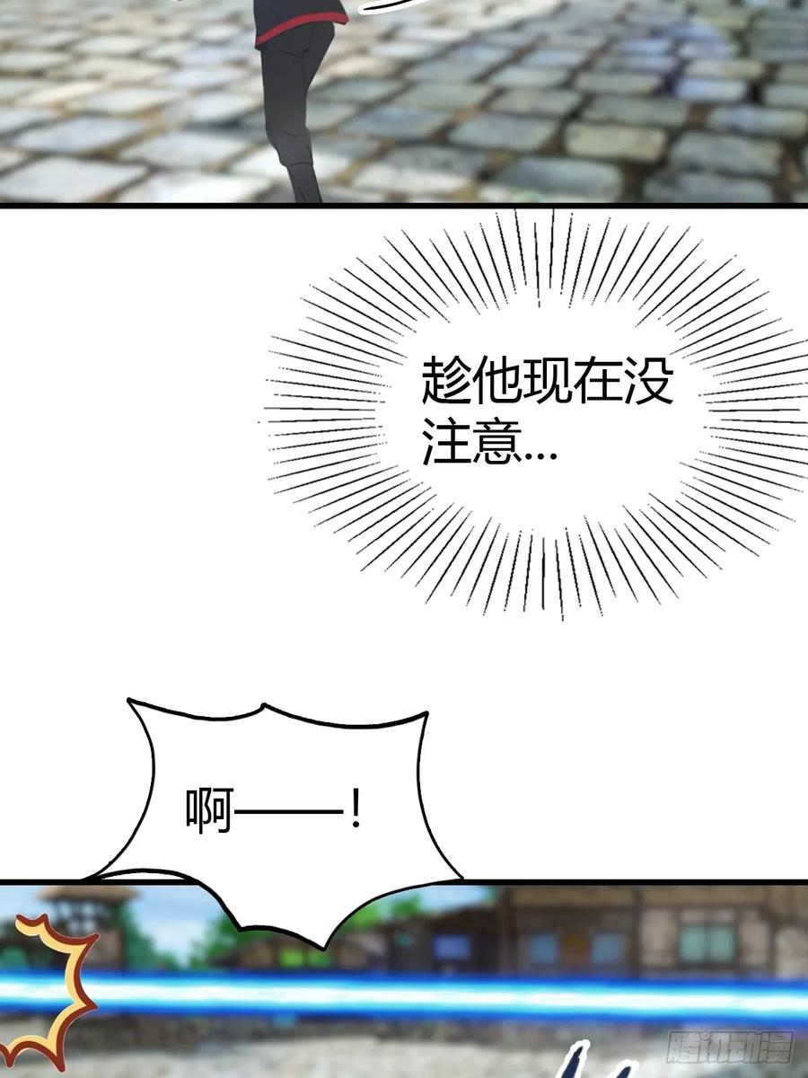 《都市圣手：我即医武巅峰》第96话 杀上元剑宗老巢 第26页