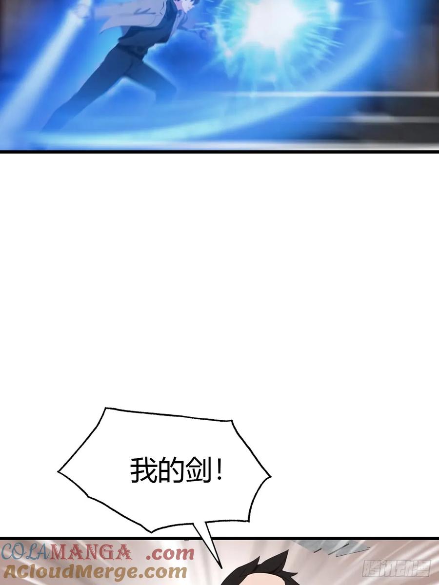《都市圣手：我即医武巅峰》第96话 杀上元剑宗老巢 第10页